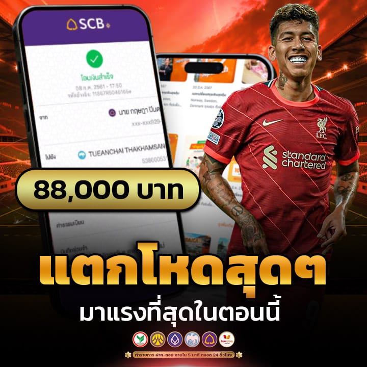 แตกโหดสุดๆ มาแรงที่สุดในตอนนี้